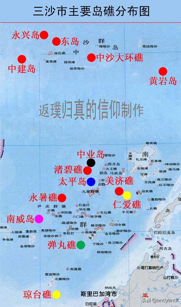 南海岛礁扩建最新动态，中国海洋强国建设步伐坚定前行