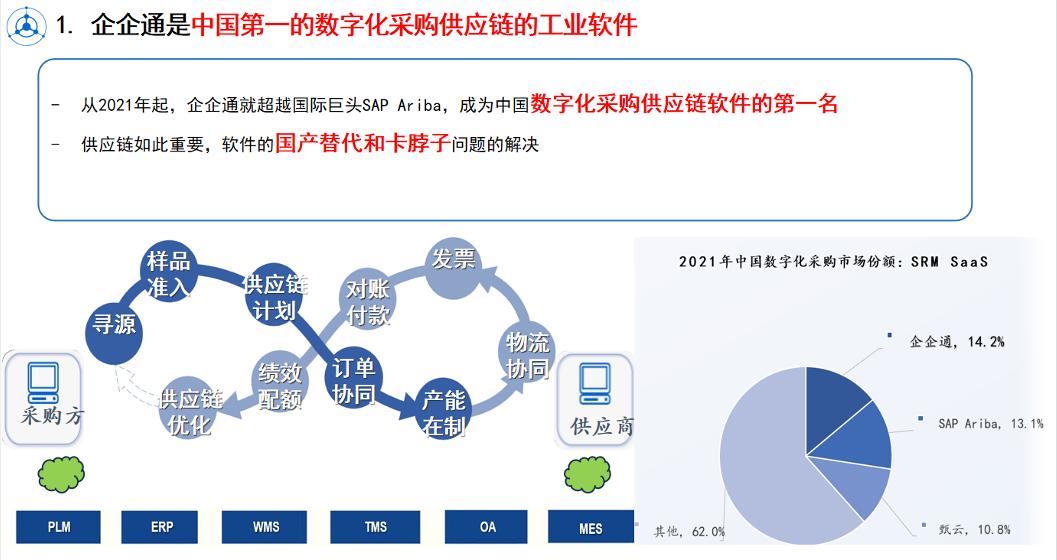 华映科技股票最新动态全面解读