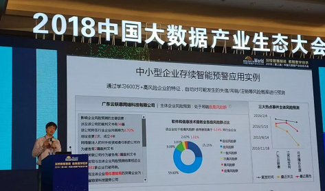 2024今晚澳门开大众网,实地数据验证执行_探索版59.398