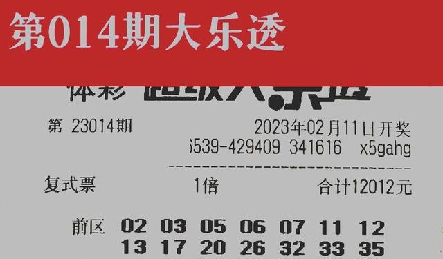 二四六天天好944cc彩资料全 免费一二四天彩,详细解读落实方案_极速版49.78.58