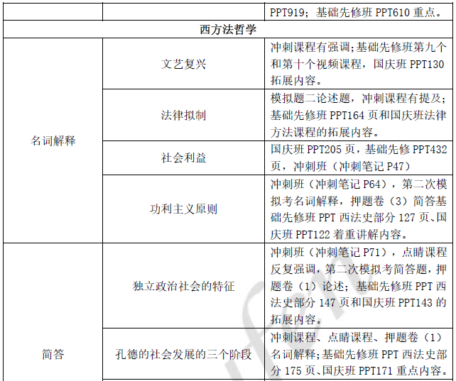 7777788888精准新传真,专业解析评估_MT63.357