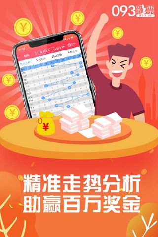 管家婆的资料一肖中特985期,效率解答解释落实_ios2.97.118