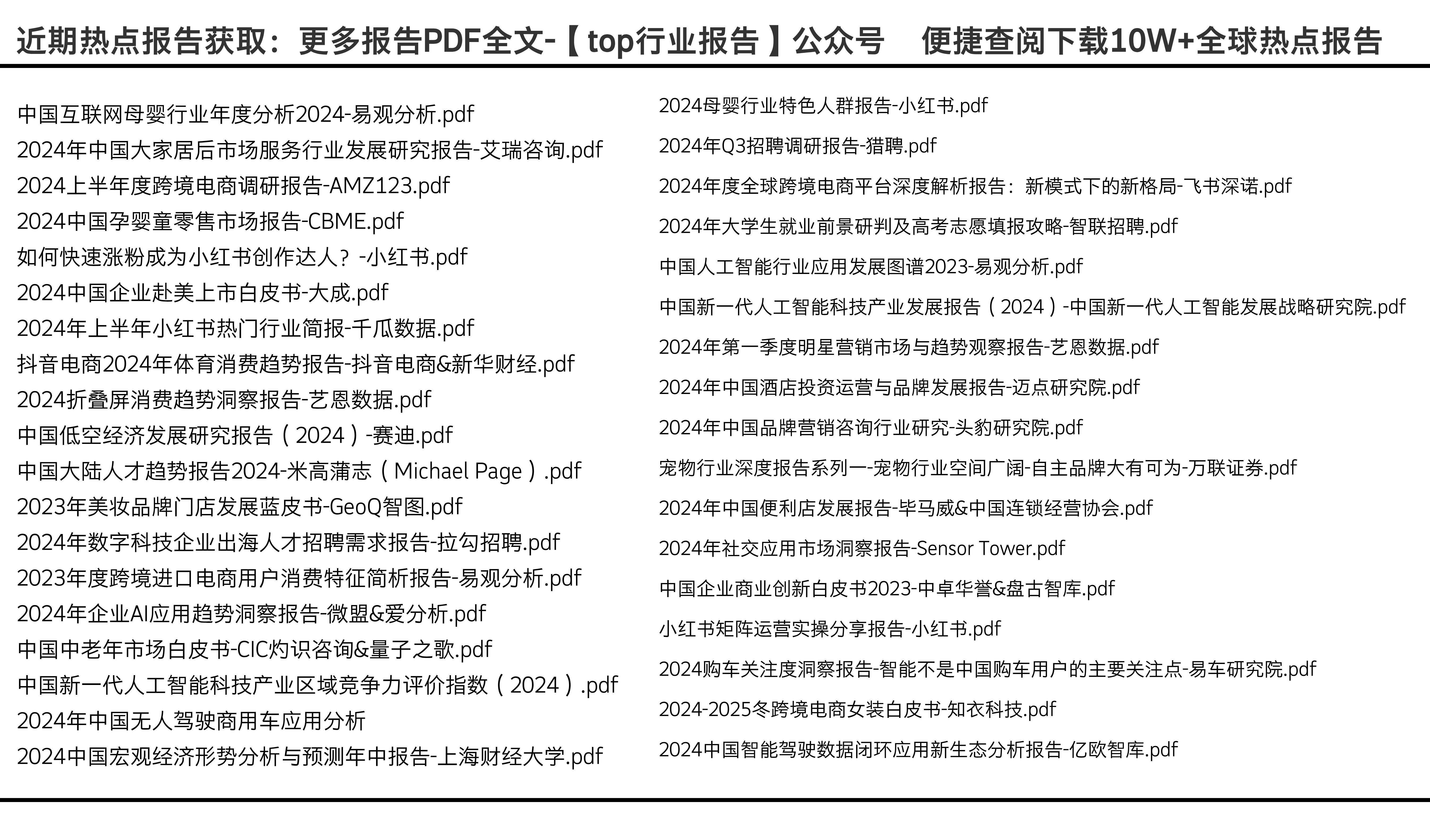 2024新奥天天免费资料,高效计划分析实施_XP84.835