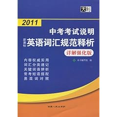 澳门平特一肖100准,科学说明解析_豪华版29.954