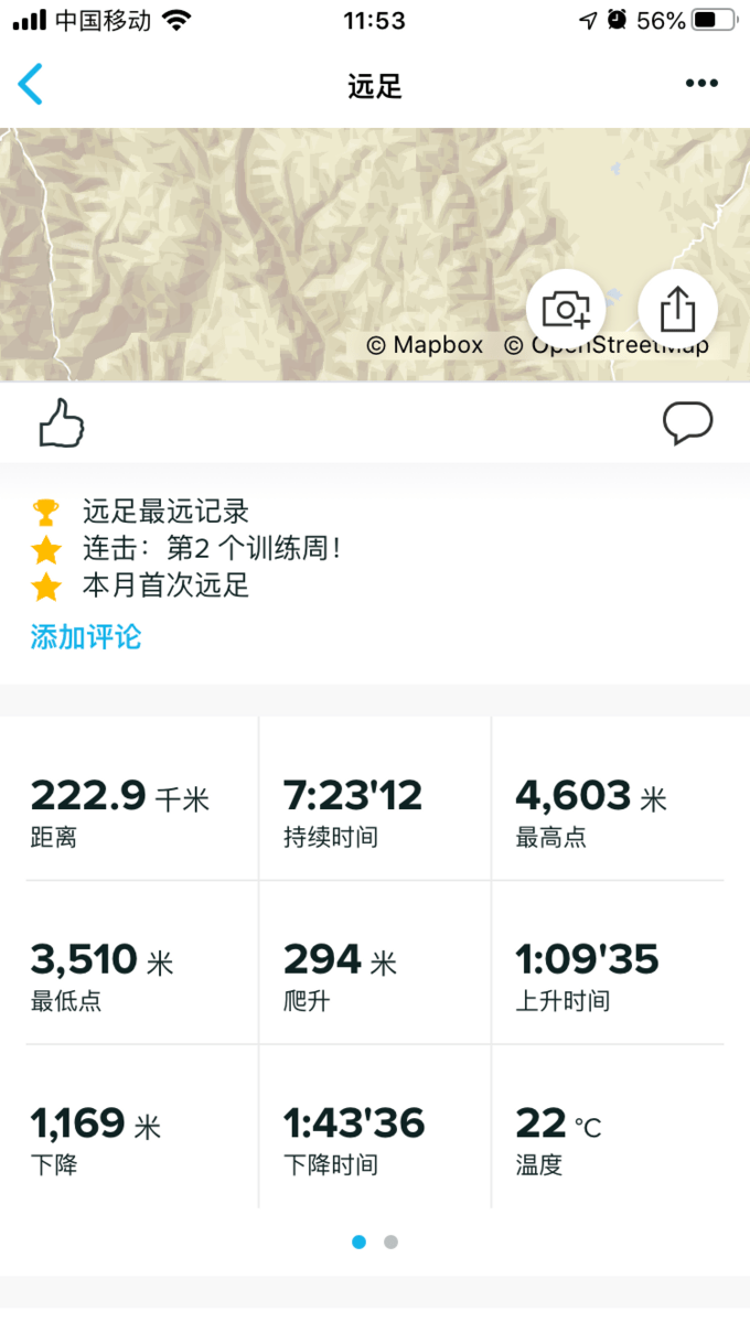 494949开奖历史记录最新开奖记录,深度数据应用策略_网红版89.526