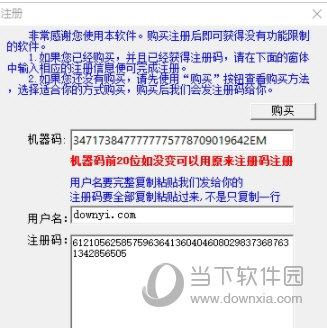 澳门六开奖结果今天开奖记录查询,专业解析评估_游戏版31.943