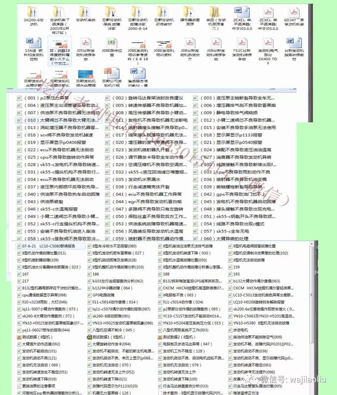 全年资料免费大全正版资料最新版,数据整合实施_Holo29.207