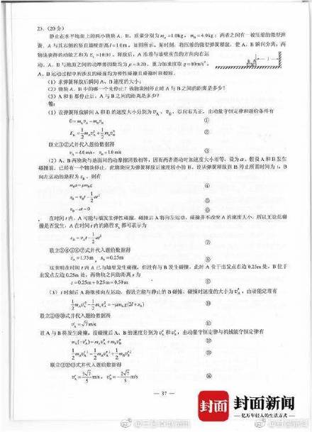 新澳天天开奖资料大全62期,实地数据评估解析_完整版40.71