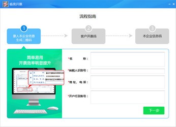 7777888888管家婆精准一肖中管家,实证说明解析_Superior64.883