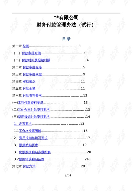 2024新奥资料免费精准109,持久性策略解析_游戏版93.39