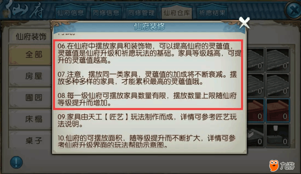 7777788888精准马会传真图,综合分析解释定义_界面版55.128