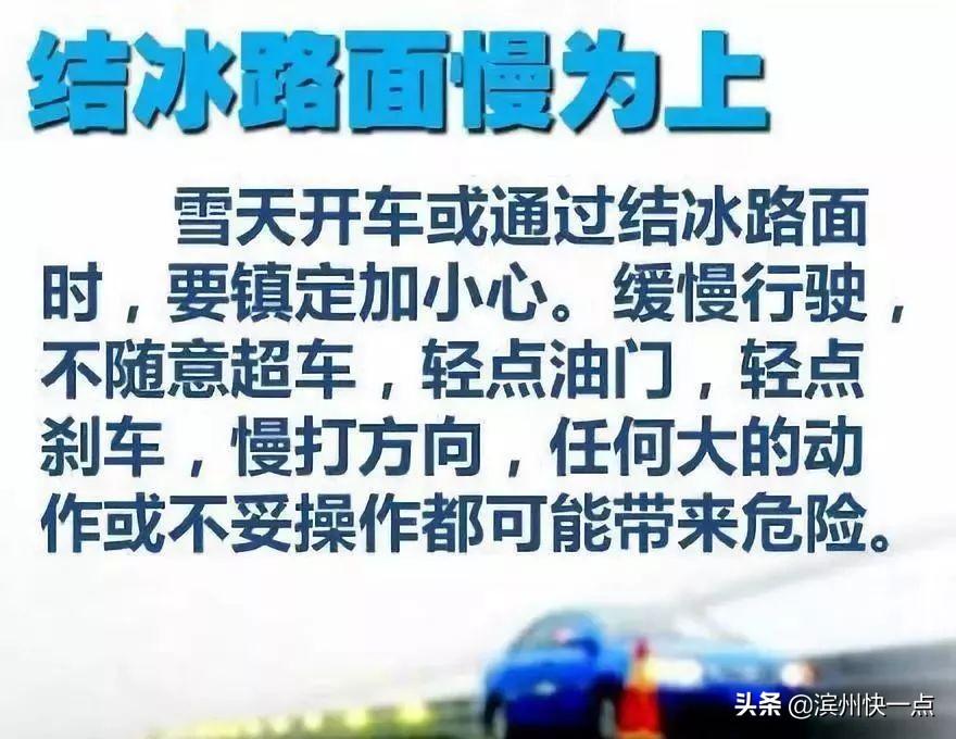 山东滨州车祸事件深度剖析