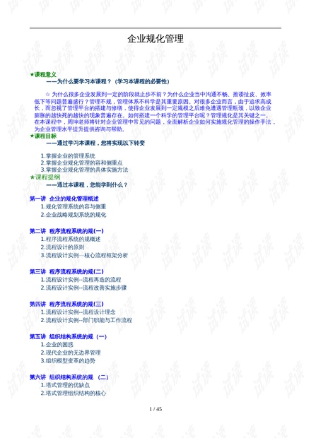 大地资源影视中文二页,实践性执行计划_复古款69.226