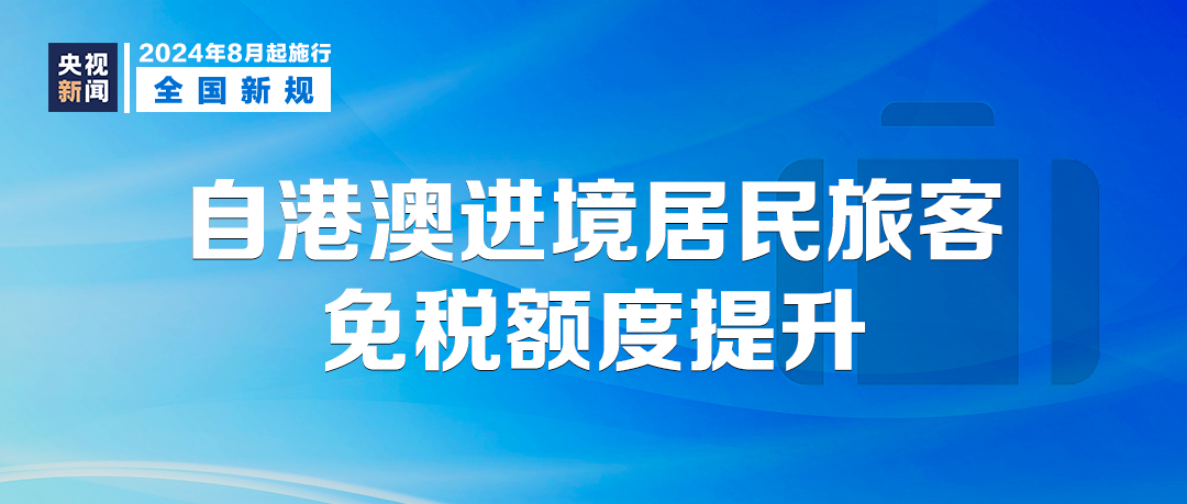 澳门正版资料免费大全新闻,重要性解释落实方法_X版28.890