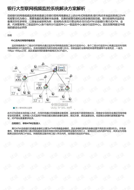 2024澳门今晚开特,适用解析方案_Prestige99.362