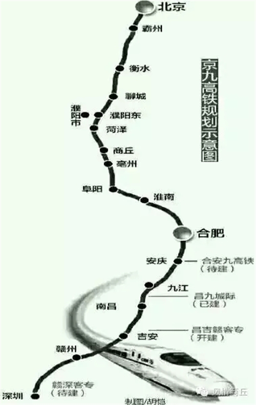 聊城京九高铁最新动态深度解析