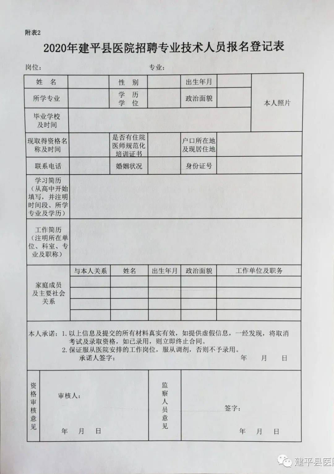 2024年11月12日 第6页