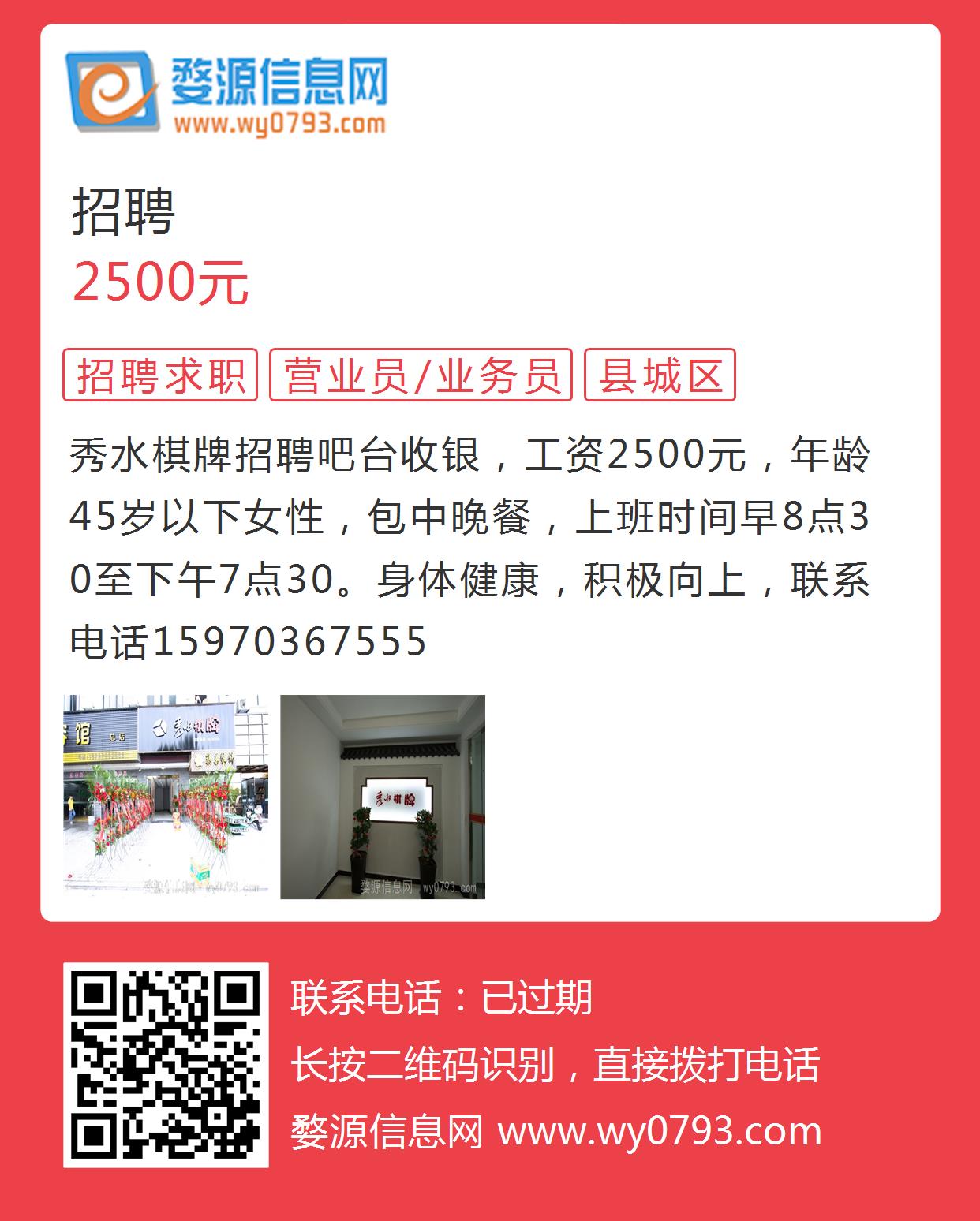 鱼台人才网最新招聘动态，职场新机遇探索