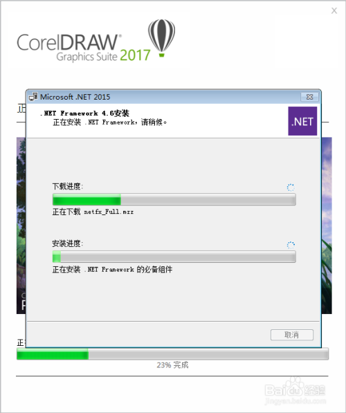 CDR最新版本特性全面解析