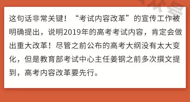 前沿伦理边界探索，2019年最新限制伦理探讨摘要