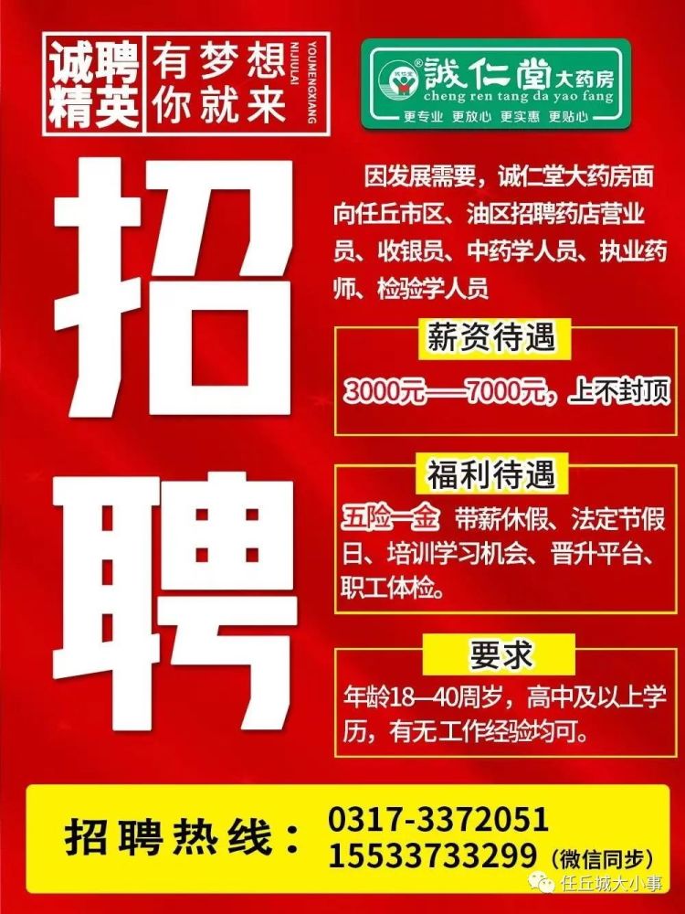 石家庄最新招聘信息发布，职业发展理想选择探索平台——58同城