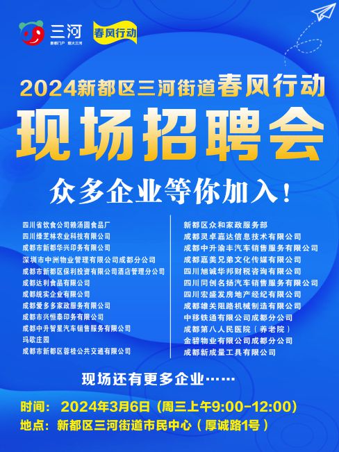 新都护士招聘最新信息及内容探讨