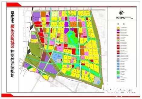 阜阳市颍东区未来城市新面貌规划出炉