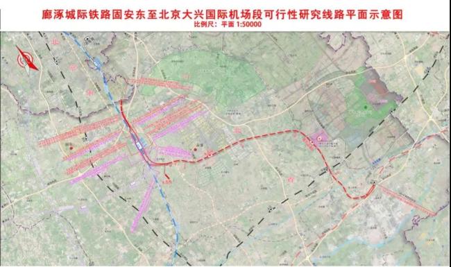 廊涿城际铁路最新进展报告，工程更新与动态速递