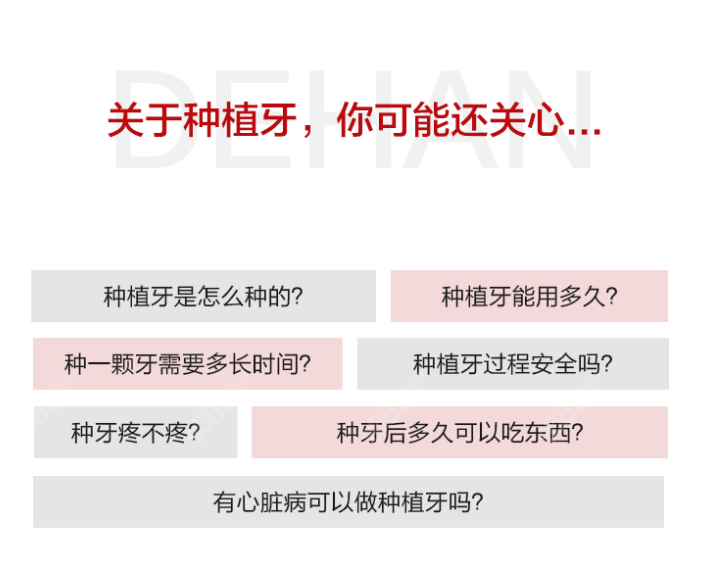 南京种植牙集采最新政策解读