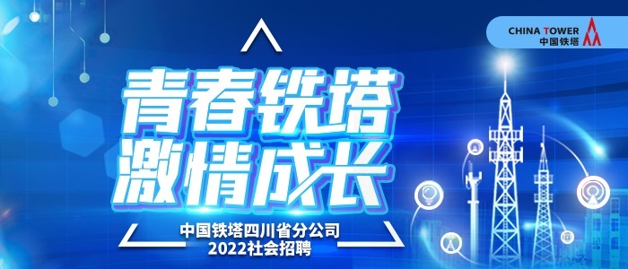 于都人才网最新招聘信息，各类岗位等你来挑