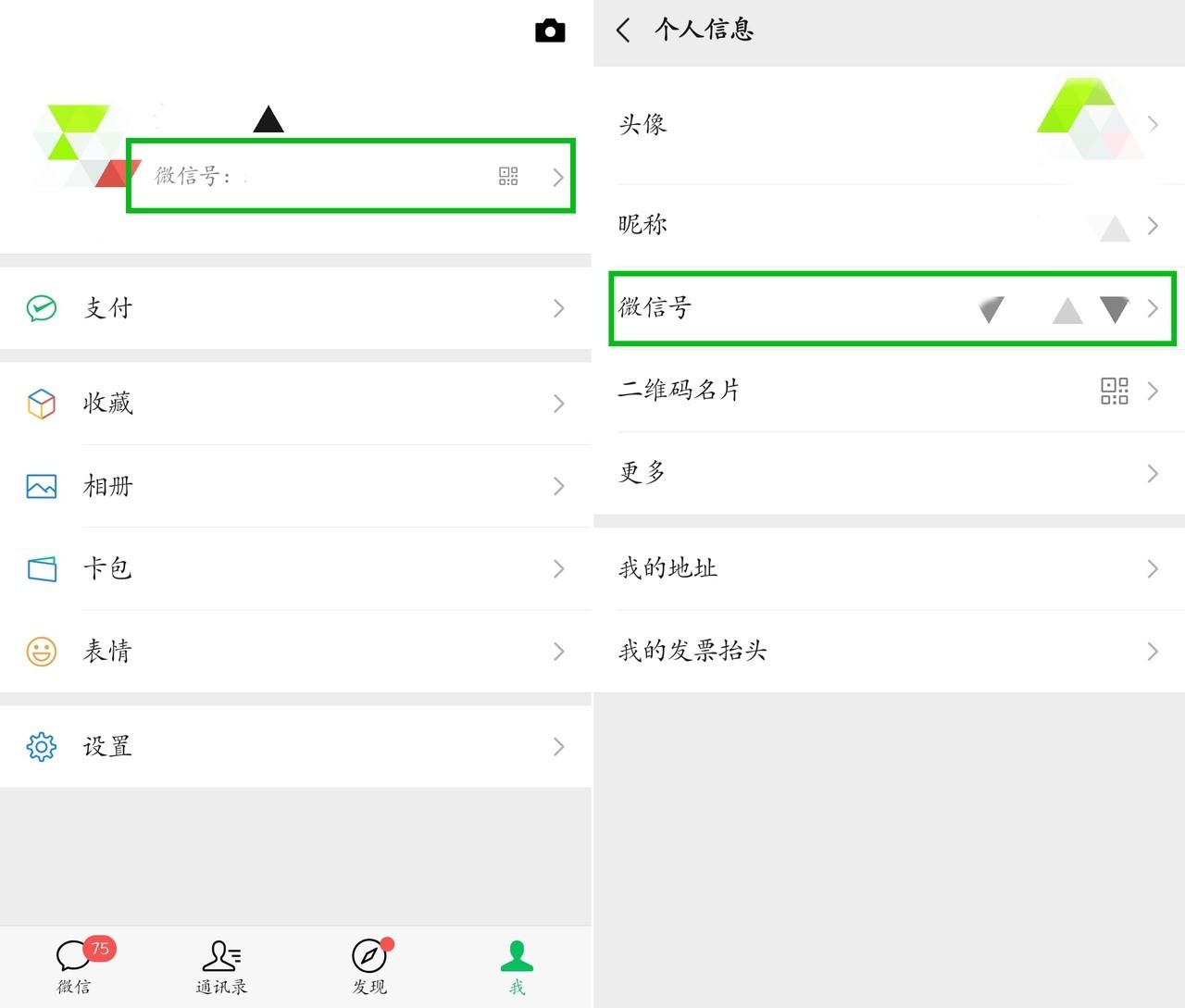 微信最新内测版，探索社交新体验的未来之路