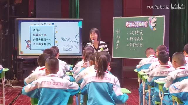 小学语文教学视频下载，提升教学质量的珍贵资源汇总