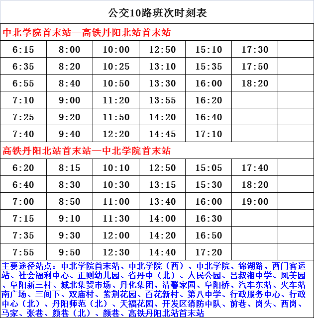 2024年11月19日 第28页