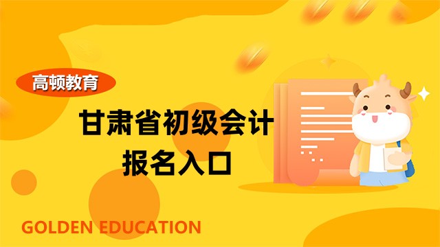 绵阳会计招聘信息最新动态与行业趋势深度解析