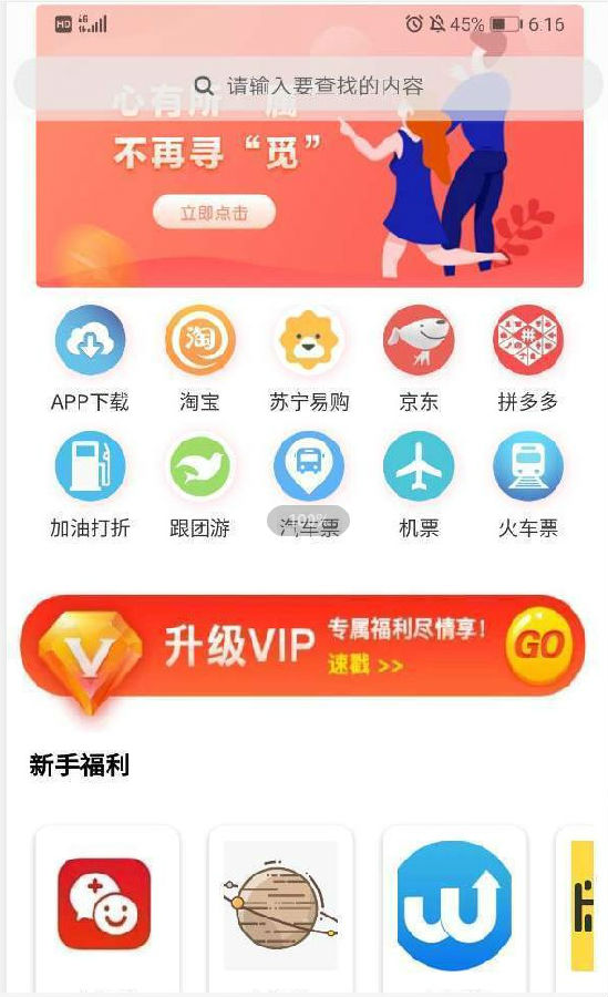 鼠宝App，一站式下载体验及实用指南探索