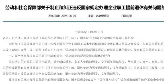 社保最新文件解读，影响及挑战社会保障体系的新动态