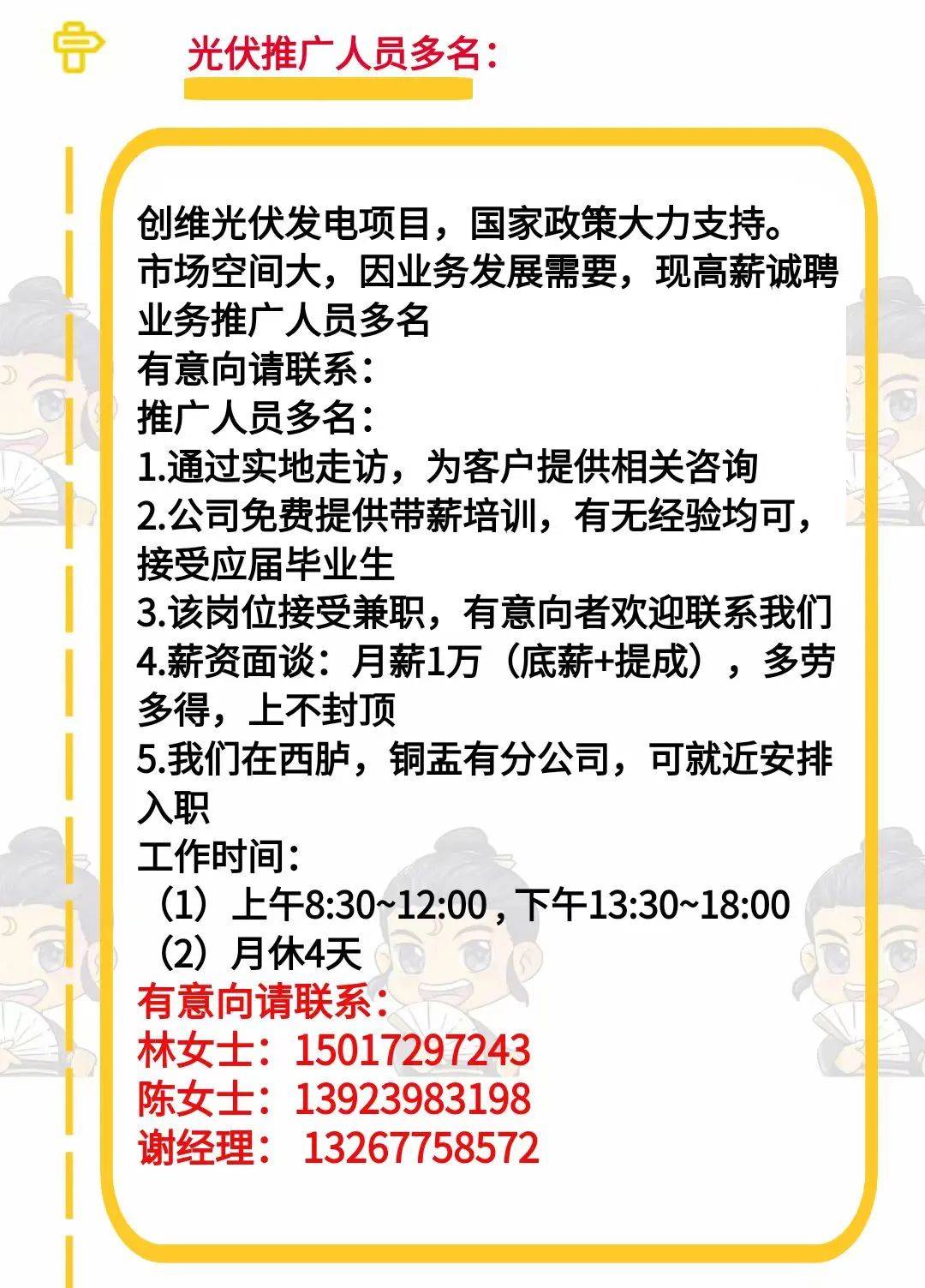 衡水司机最新招聘信息与行业趋势洞察