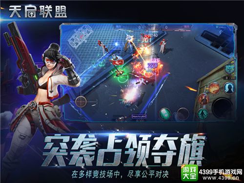 网易手游最新动态，引领行业潮流，持续创新引领手游时代