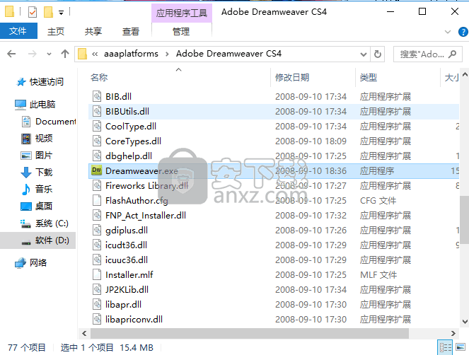 Dreamweaver CS4下载，回顾历史，探索未来