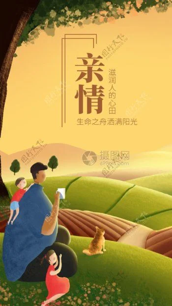 下载亲情模式，构建紧密亲情联系的新工具