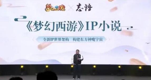 忘语微博最新动态与凡人修仙传消息深度解析