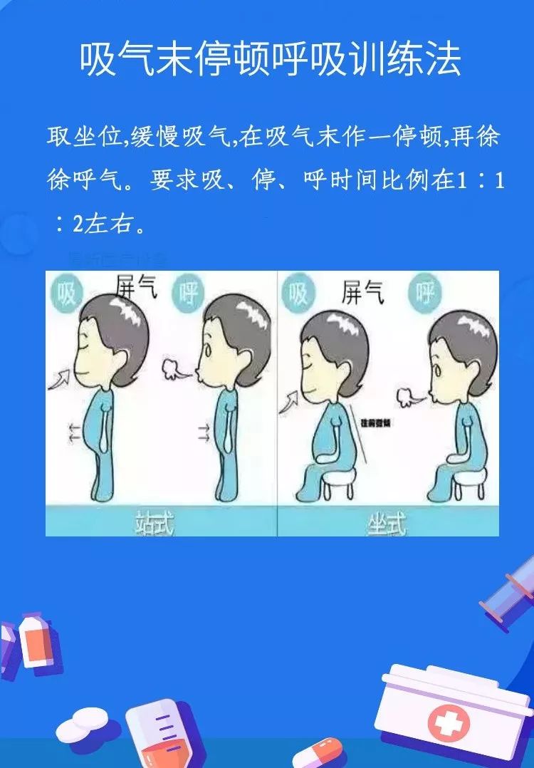 呼吸操下载，掌握正确呼吸方式，提升健康水平