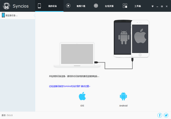 苹果软件下载工具，一站式解决方案轻松获取资源