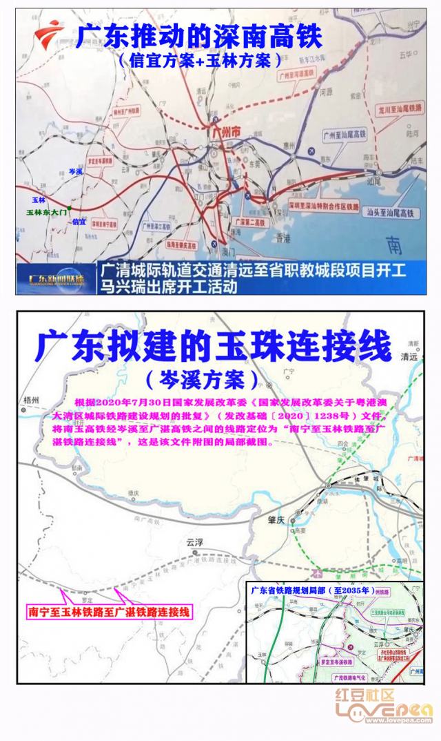 广西岑罗铁路最新动态深度剖析