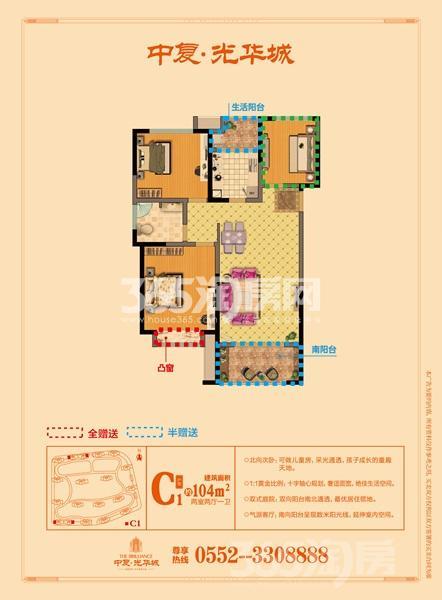 蚌埠中复光华城最新动态深度剖析