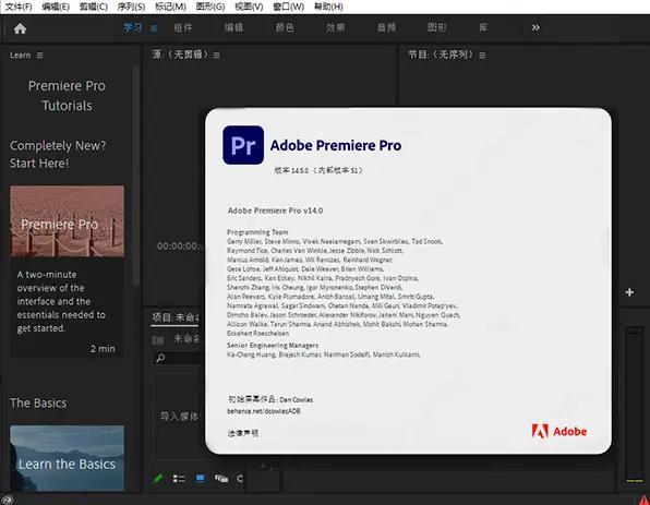 PR精简版下载，高效功能强大的PR工具快速获取指南