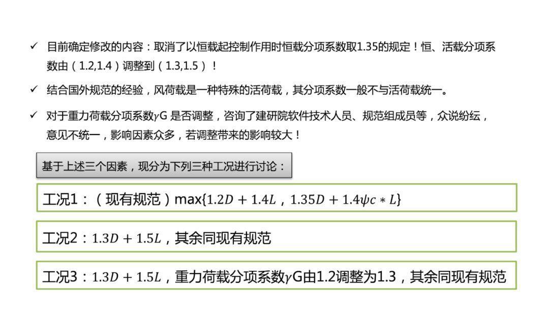 新奥内部最准资料,可靠解析评估_ChromeOS58.142