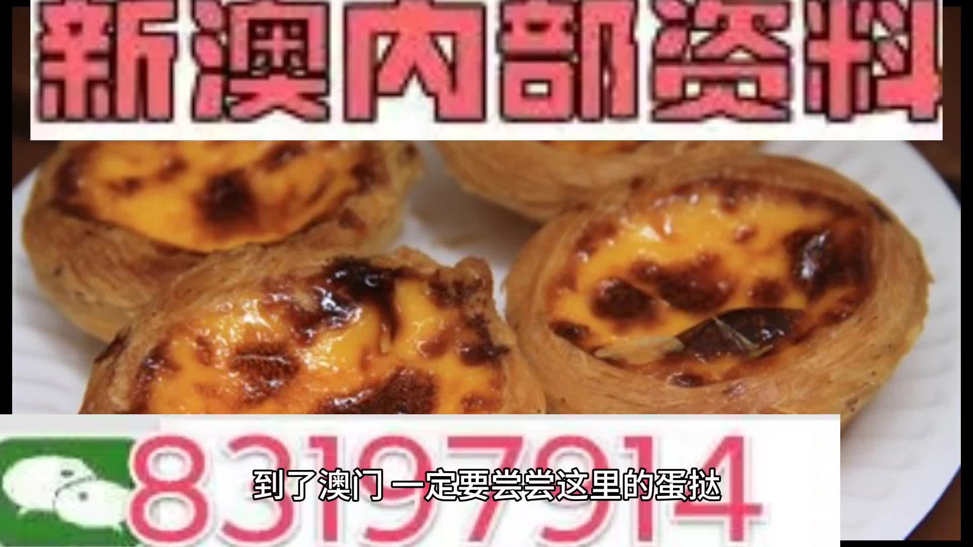 新澳门今天正版资料大全,快速解答方案执行_Premium92.509