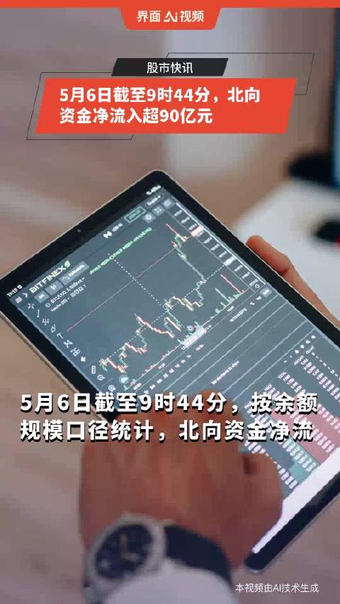 香港期期准资料大全,实时数据解析_XE版44.90