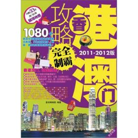 香港香港免费资料大全,创造力策略实施推广_探索版44.602